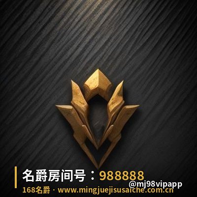 名爵挑战赛车